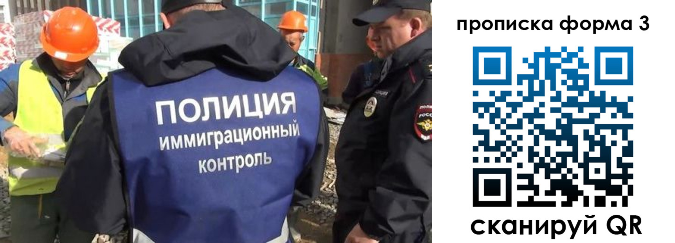 купить прописку в Нерюнгри