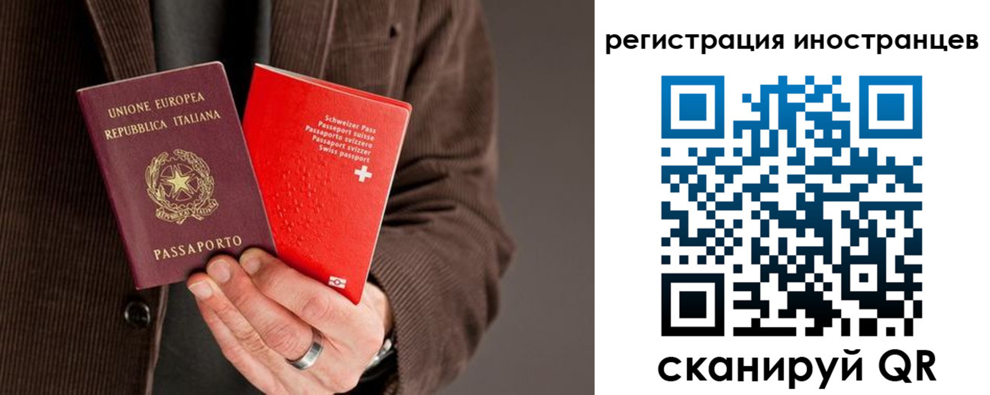 прописка для кредита в Нерюнгри