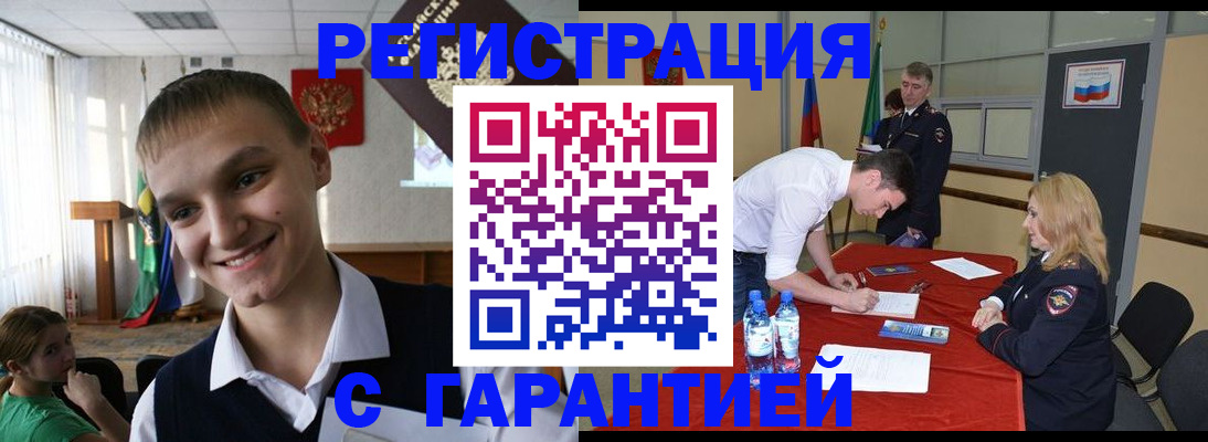 пропишу в квартире в Нерюнгри