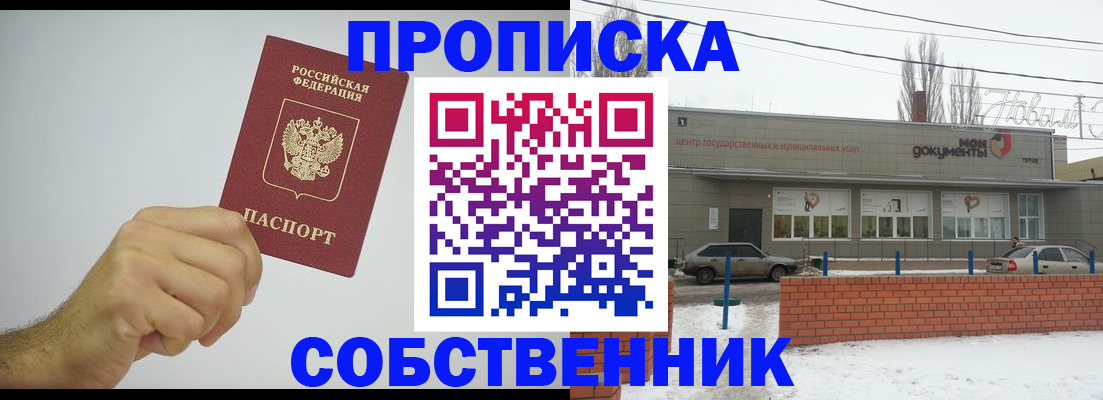 регистрация для дет. сада в Нерюнгри